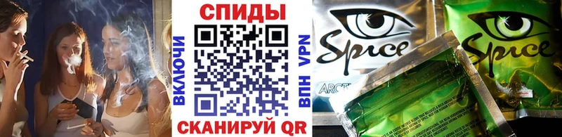 Бутират GHB  блэк спрут зеркало  Железногорск 
