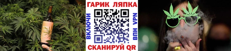 Еда ТГК марихуана  Железногорск 