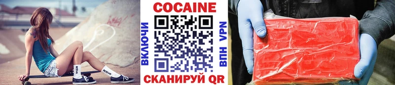КОКАИН 97% Железногорск
