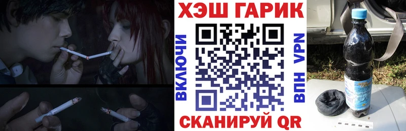 Гашиш VHQ  Железногорск 