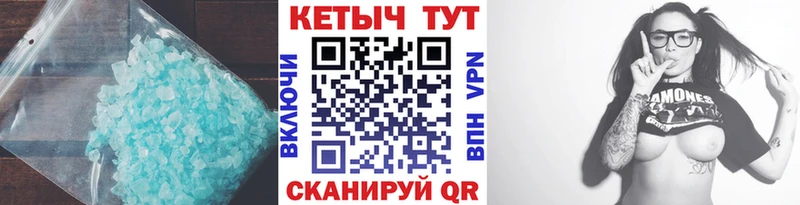 купить   Железногорск  Кетамин VHQ 