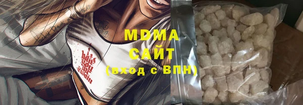 марихуана Армянск