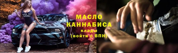 марихуана Армянск