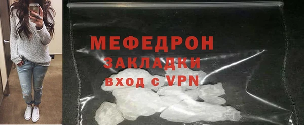 COCAINE Куйбышев