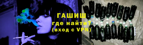 марихуана Армянск