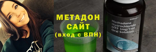 ALPHA-PVP Аркадак