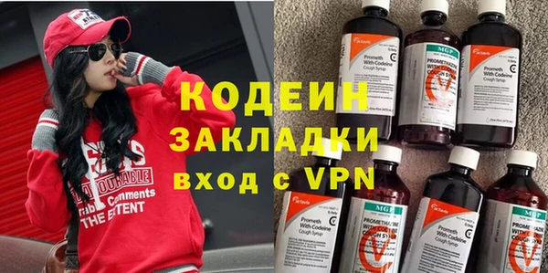 амфетамин Кулебаки