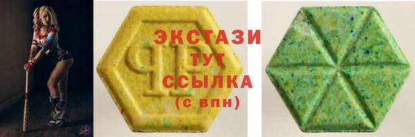 марихуана Армянск