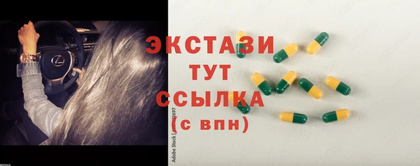 гидропоника Арсеньев