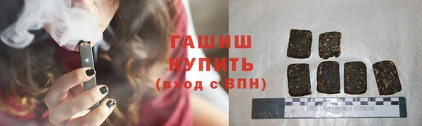 гидропоника Арсеньев
