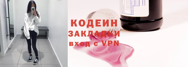 COCAINE Куйбышев