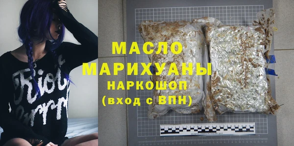 марихуана Армянск