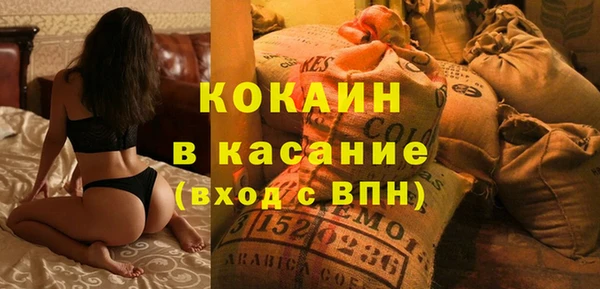 COCAINE Куйбышев