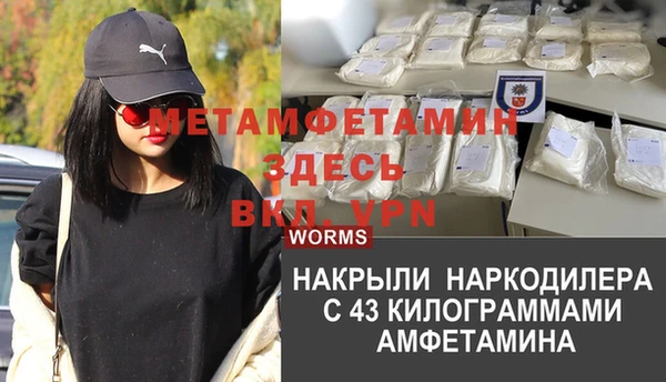 гидропоника Арсеньев