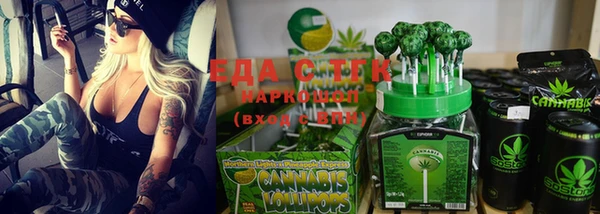 COCAINE Куйбышев