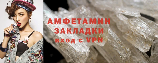 ALPHA-PVP Аркадак