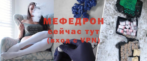 марихуана Армянск