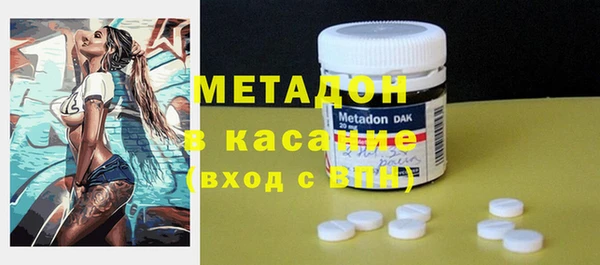 COCAINE Куйбышев