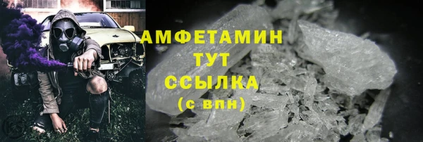 ALPHA-PVP Аркадак