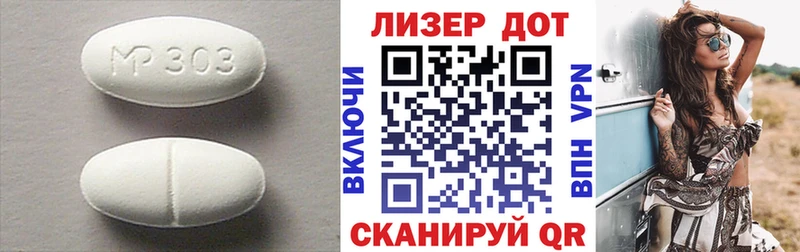 LSD-25 экстази кислота  где продают наркотики  Железногорск 