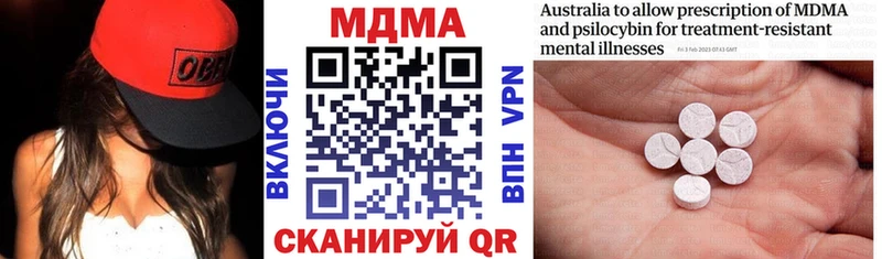 MDMA VHQ  omg маркетплейс  Железногорск  цены  