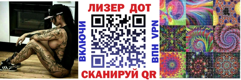 Марки 25I-NBOMe 1500мкг  купить  сайты  Железногорск 