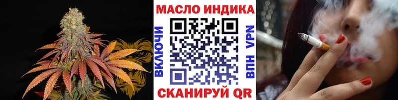 блэк спрут рабочий сайт  Железногорск  Дистиллят ТГК жижа 